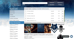 Desktop Screenshot of mysteam.ru